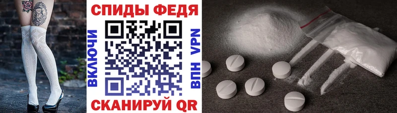 АМФ Premium Серафимович