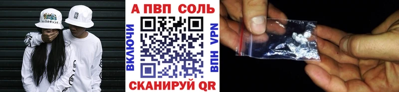 даркнет официальный сайт  Серафимович  blacksprut   APVP мука  где можно купить  
