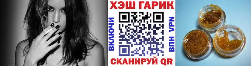 ГАШИШ Изолятор  блэк спрут вход  Серафимович 
