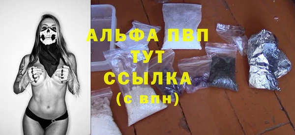 ПСИЛОЦИБИНОВЫЕ ГРИБЫ Саяногорск