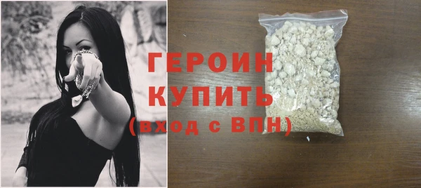 ПСИЛОЦИБИНОВЫЕ ГРИБЫ Саяногорск