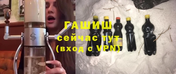 прущие крисы Сафоново