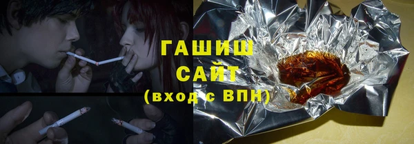 герыч Сатка