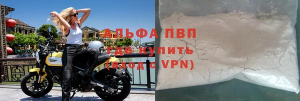 прущие крисы Сафоново