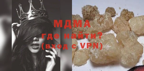 герыч Сатка