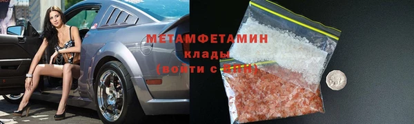 ПСИЛОЦИБИНОВЫЕ ГРИБЫ Саяногорск