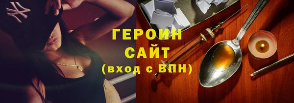 герыч Сатка