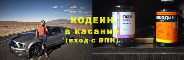 прущие крисы Сафоново