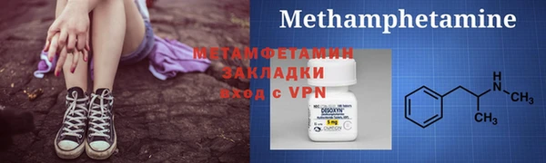 герыч Сатка