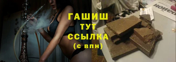герыч Сатка