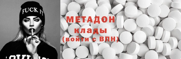 ПСИЛОЦИБИНОВЫЕ ГРИБЫ Саяногорск