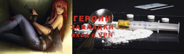 ПСИЛОЦИБИНОВЫЕ ГРИБЫ Саяногорск