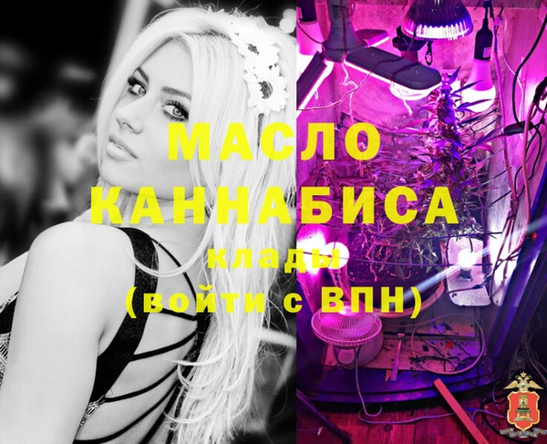 прущие крисы Сафоново