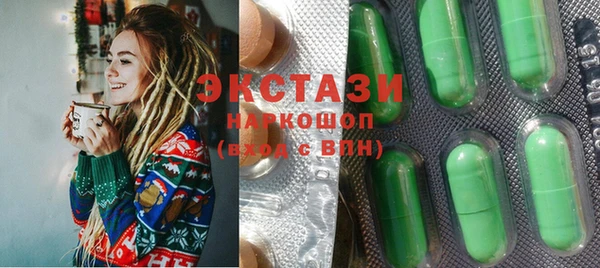 прущие крисы Сафоново