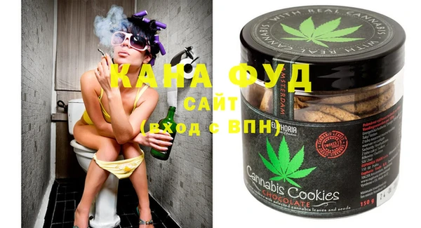 ПСИЛОЦИБИНОВЫЕ ГРИБЫ Саяногорск