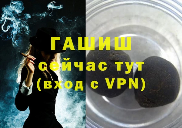 ПСИЛОЦИБИНОВЫЕ ГРИБЫ Саяногорск