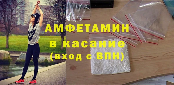 прущие крисы Сафоново