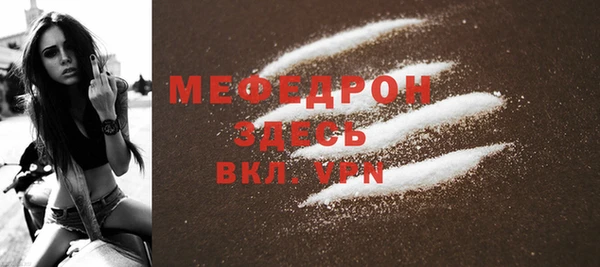 прущие крисы Сафоново