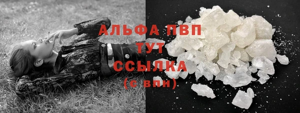 ПСИЛОЦИБИНОВЫЕ ГРИБЫ Саяногорск