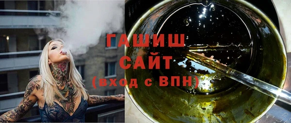 прущие крисы Сафоново