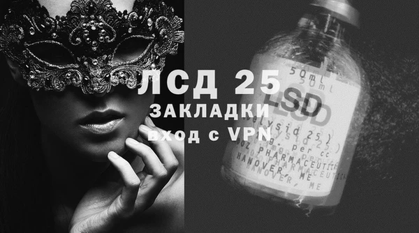 ПСИЛОЦИБИНОВЫЕ ГРИБЫ Саяногорск