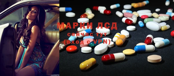 прущие крисы Сафоново