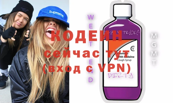 прущие крисы Сафоново