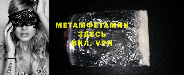 прущие крисы Сафоново