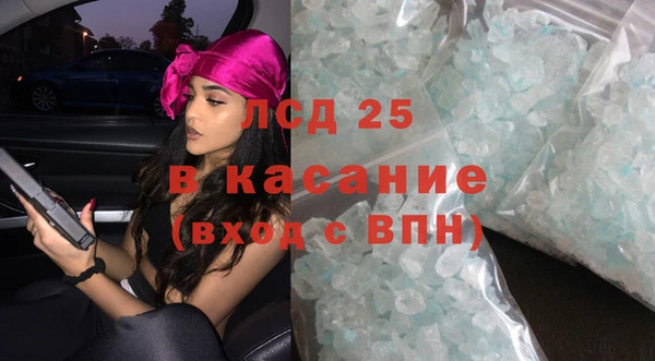 ПСИЛОЦИБИНОВЫЕ ГРИБЫ Саяногорск