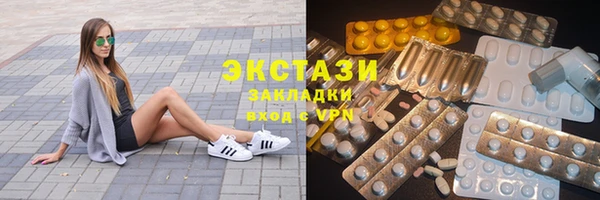 ПСИЛОЦИБИНОВЫЕ ГРИБЫ Саяногорск