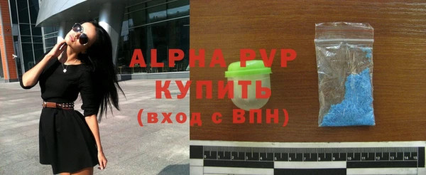 ПСИЛОЦИБИНОВЫЕ ГРИБЫ Саяногорск