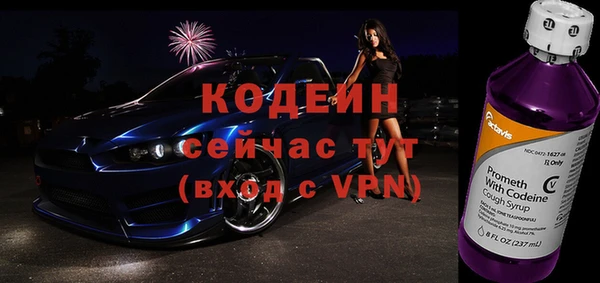 прущие крисы Сафоново