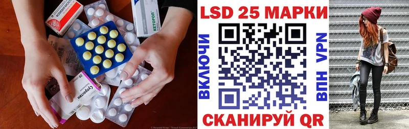 где продают   ОМГ ОМГ онион  LSD-25 экстази ecstasy  Серафимович 