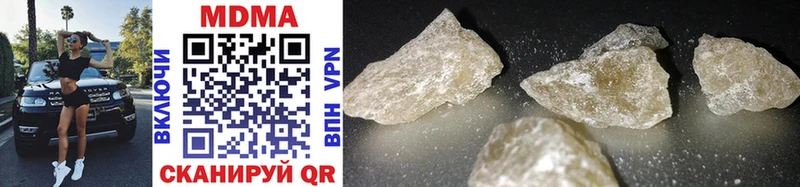 MDMA VHQ  наркота  MEGA tor  Серафимович 
