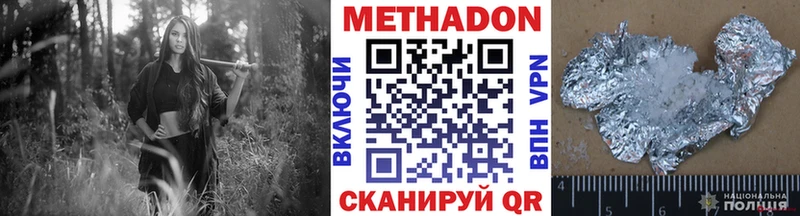 сайты даркнета формула  Серафимович  Метадон VHQ  наркотики 