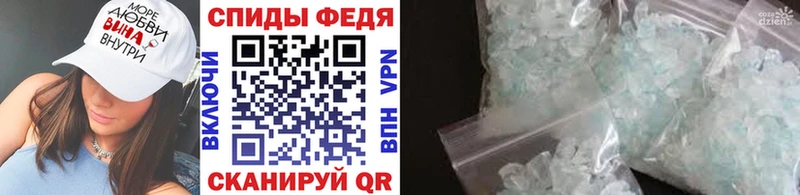Метамфетамин мет  купить наркоту  Серафимович 